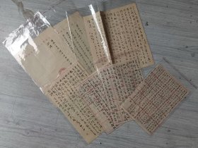叶芳炎先生旧藏鹏振等信札共7页带1个信封，毛笔小行草写得非常漂亮，保真，品如图