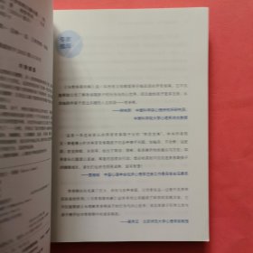 与青春期和解理解 如何解决青春期关键问题