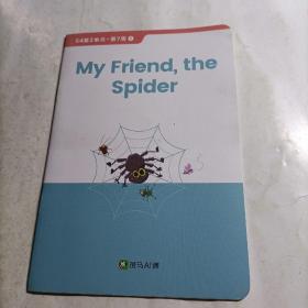 斑马AI课:    My friend,the spider