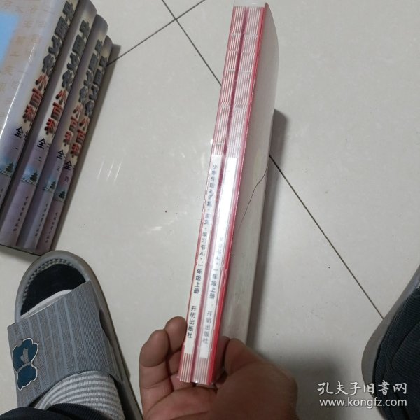 2021新版绘本课堂一年级上册语文学习书部编版小学生阅读理解专项训练1上同步教材学习资料