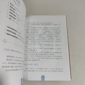 陪你 做好家庭教育