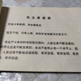 不重磨刀具结构图册第一册(国内部分)