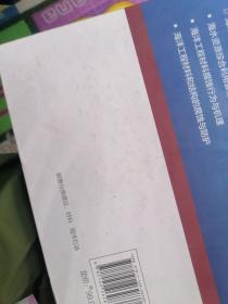 海洋石油装备与材料