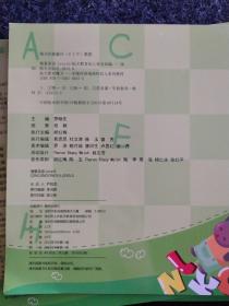 情景英语. Level5/1、2、3(3本)