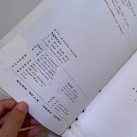 中国传统文化 李国新 高悦敏 宋玉红 中国人民大学出版社 9787300313252