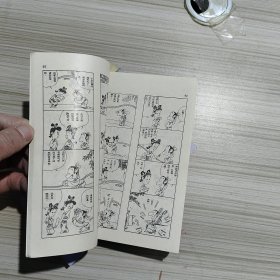 蔡志忠古典幽默漫画 鬼狐仙怪 三生三世+变虎 怪马+蛇天师 雷公传 PT外星人