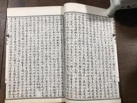 宣统二年白纸线装插图本《绘图青泥莲花记》一涵四册全.品好