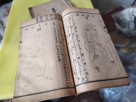 中西汇通医经精义