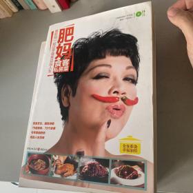 肥妈食客私房菜