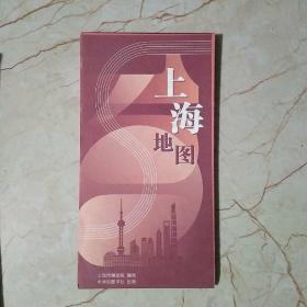 上海地图：2021版