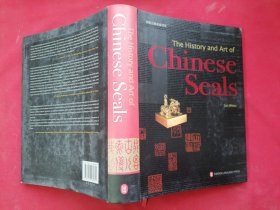 历史与艺术:中国印章(英文版)【作者签名】