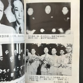 潘汉年