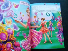 16开《芭比与神秘之门》见图