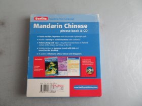 BerlitzMandarinChinesePhrasebook&amp;CD(EnglishandChineseEdition)