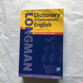 Longman Dictionary of Contemporary English 6th Edition 朗文当代英语词典第6版