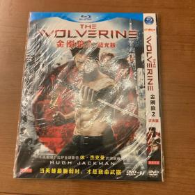 金刚狼2the volvrtine 2 DVD-9正版