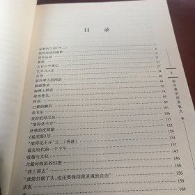 徐子墨的经典散文