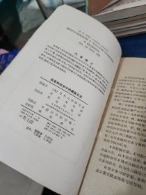 农业和医学中的微量元素。