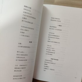 妫川文集-长城断想：谢久忠文学作品选【签赠本】