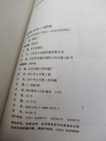 佛学经典100句：华严经