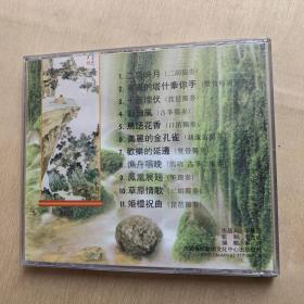 CD 中国名曲 二泉映月