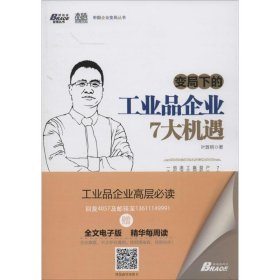 新产品开发管理，就用IPD