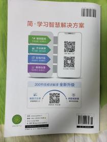 【新高考高一】2022五合一必刷题280篇（含写作）英语阅读理解高中英语阅读星火英语阅读理解完形填空语法填空写作赠原创试题