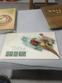 中国鸟 邮票发行纪念