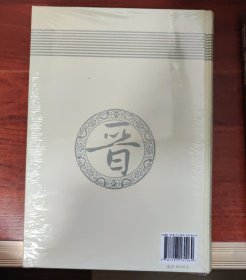 山西省县志纂要