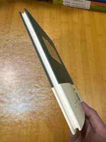 论人类不平等的起源