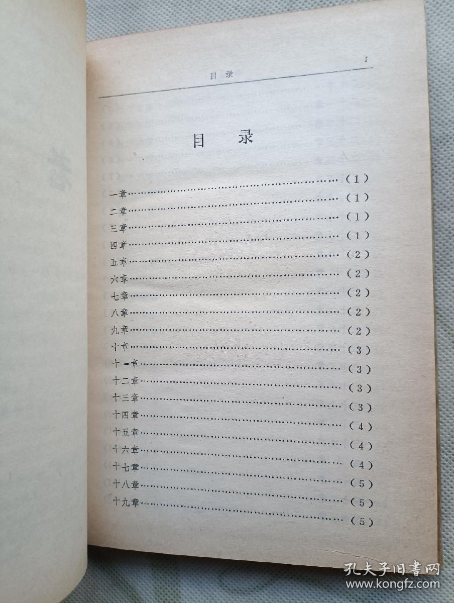 老子·庄子·列子