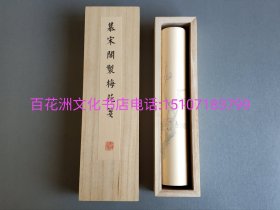 〔百花洲文化书店〕梅花笺纸：雕版。木板水印笺。木盒装。洒金手工宣纸一盒装。尺寸32㎝×32.5㎝。计16枚。参考：梅花图，扬州画家庞现青，饾版。