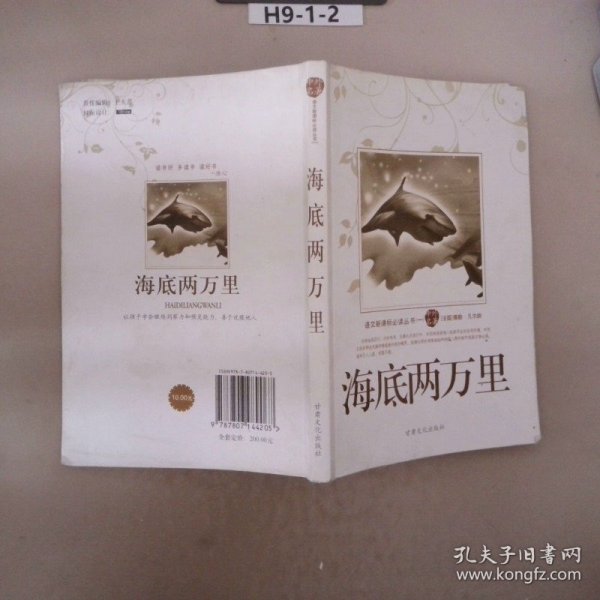 百分学生作业本 题练王新课时3练1测（书加卷）：数学（一年级上 北 第二代新课标全新版 2015年秋）