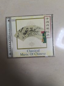 cd，，中国国乐经典（三） 百鸟朝凤