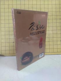 茶文化大讲堂(4DVD)塑封未阅