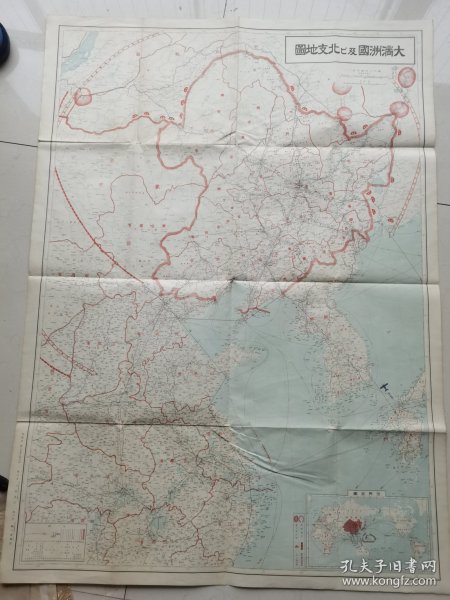 满洲国及北支地图
