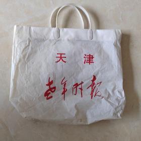 塑料包装提袋，天津青年时报，广告