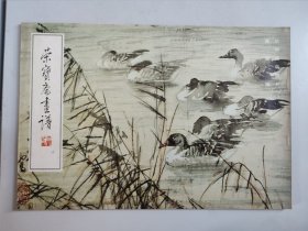 荣宝斋画谱 十：动物禽鸟部分 黄胄绘