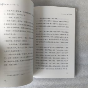 德米安：彷徨少年时（诺贝尔文学奖得主黑塞里程碑式名作）