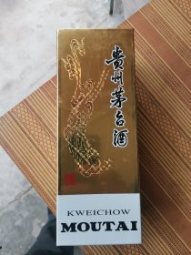 2010年茅台酒瓶、