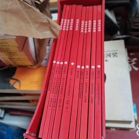 抄数学英语全11册缺6共10本合售