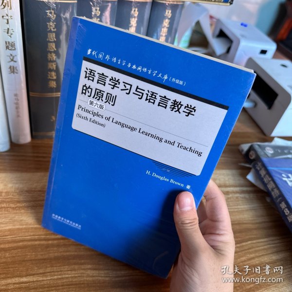 语言学习与语言教学的原则(第六版)(当代国外语言学与应用语言学文库)(升级版)