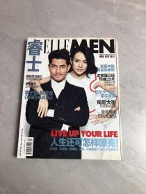 睿士（ELLE MEN) 2011年 4月号 封面：郭富城 、章子怡（LIVE UP YOUR LIFE 人生还可怎样嘹亮）