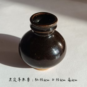 黑定苹果尊