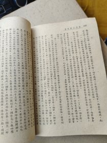 《现代刀笔精华》1册全，董坚志编，民国上海大方书局铅印本，民国原版，稀见法律题材稿本，内容关于各种案件，尤其是研究民国法律诉讼不要错过，各种诉讼文书案例，其中有些大案要案。