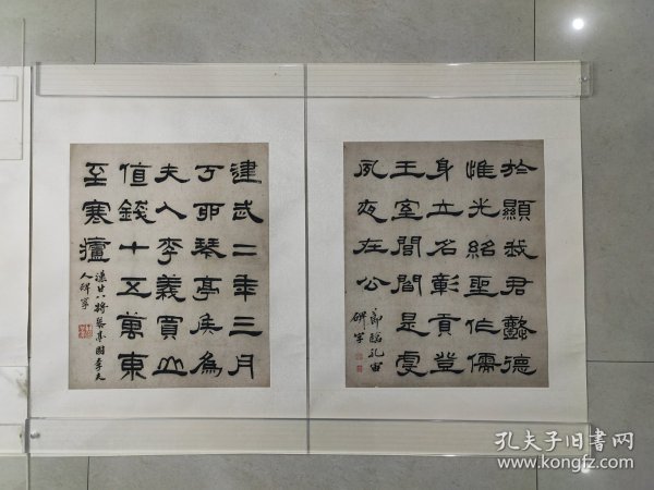 晚清民国，篆刻名家，丁二仲，书法四屏