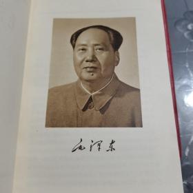 毛泽东选集（1一5卷）