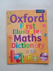 Oxford First Illustrated Maths Dictionary