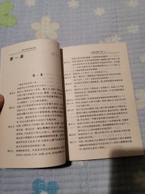 屈身求爱与造谣学校