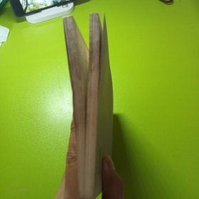 尼采：在世纪的转折点上（签名本如图）